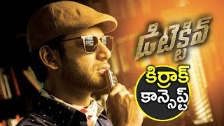 Detective Telugu Movie Trailer | Vishal | Prasanna | Anu Emmanuel | Mysskin | Telugu Trending