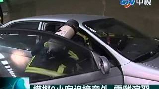 模擬8小客追撞意外 雪隧演習