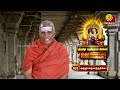 lalitha sahasranamam 1000 peyargal 1000 palangal ep 993