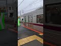 東上線30000系【到着 u0026発車】