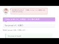 【英熟語】「take pride in」の意味や使い方・例文・言い換え表現を解説【英語のイロハ 58】