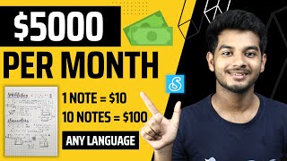 Upload NOTES online \u0026 Earn up to $5,000/Month | Pay your own Tuition fees | Sell Study Material