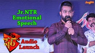 Jr. NTR Speech At Sher Audio Launch