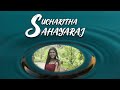 sucharitha sahayaraj official youtube channel intro video