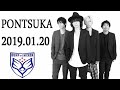 「bump of chicken」 pontsuka 2019年01月20日