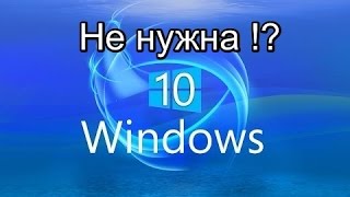 настройка windows 10 #Отменяем обновление до Windows 10