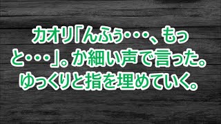 俺を大嫌いな美人上司が「わたしに近寄らないで」→1週間後、俺の縁組みの話を聞きつけると「私のそばにきて   」