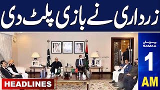 Samaa News Headlines 01 AM | Election 2024  Result | Another Decision By PPP | 13 Feb 2024