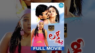 Lakshmi Full Movie | Venkatesh, Nayantara, Charmi Kaur | V V Vinayak | Ramana Gogula