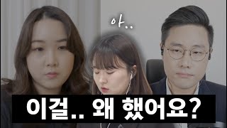 지방대, 낮은학벌 지원자에 대한 면접관의 속마음