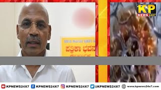 Minister Sharan prakash patil said no need to panic over HMPV