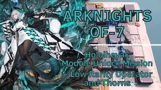 【Arknights】OF-7 | Ho'olheyak Module Unlock Mission | +Low Rarity Operators and Thorns