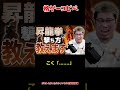 【格ゲーコピペ】シャオハイ構文　大貫理論　 shorts