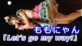 ももにゃん (Momonyan)「Let's go my way！」/ 2025.01.18 / 東京アイドル劇場 / TOKYO IDOL GEKIJO / 縦動画