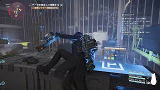 (#07) Tom Clancy's The Division 2 【 ディビもぐ散歩 】 PC版 日本語