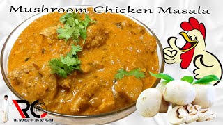 Mushroom Chicken Masala ll മഷ്‌റൂം ചിക്കൻ മസാല