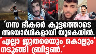 UK-ഇംഗ്ലീഷ് ചാനലിലൂടെ ചെറു ബോട്ടുകളിൽ ആയിരക്കണക്കിന് എണ്ണം.