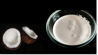 নারিকেলের দুধ কিভাবে বানাবেন ?  How to make fresh Coconut Milk at home ?