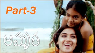 Amrutha Telugu Movie Part 03/11 || Madhavan, Simran || Shalimarcinema