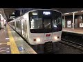 鹿児島本線811系リニューアル車快速列車