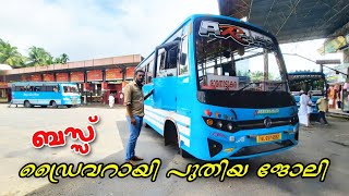 A day as a Bus Driver | Kerala Private Bus Service in Kozhikode