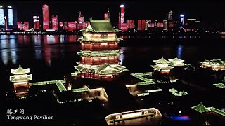 【Discovering Nanchang】 - 4K UHD Aerial Photography. China's 2nd Tier City in 2018? 魅力南昌-4K UHD