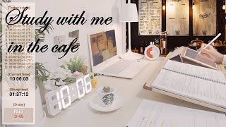 (20.09.09.수)(끊김) study with me/ 실시간공부/ 🔥장작 타는소리 ASMR/ 스터디 윗미/ 공부 방송/ 교시제/ 수능/ 공시생/ 고시생/ 라이브/ live