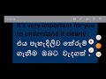 කවුරුත් ඔබට මෙහෙම කියා දුන්නේ නෑ නේද spoken english 🔥 english and sinhala