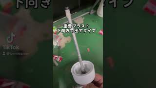 重曹ブラスト　下からメディアを出すタイプ　#重曹ブラスト  #ソーダブラスト #サンドブラスト