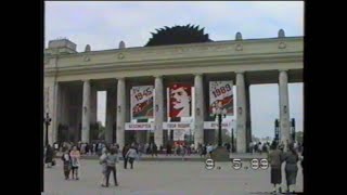 Moscow - 1989