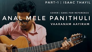 Vaaranam Aayiram | Annal Mele Panithuli | Part-1 | Isaac Thayil | Cover | Harris Jayaraj | Gvm|Surya