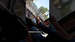 Ramnath travels