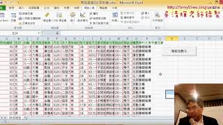 04 如何將工作表移動到最前與刪除工作表說明