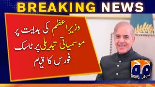 Task Force | Climate Change | Pakistan launches task force | Prime Minister | Shehbaz Sharif