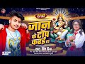 prince priya new sarswati puja song जान के टॉप करहिया jaan ke top krahiya