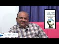 ஒரு சிறிய விடுமுறைக்கால காதல் கதை s.ramakrishnan novel release promo