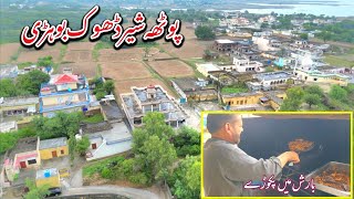 Potha Sher Dhok Bhori | Village Vilog | Drone Video | Status Lines | Dadyal | Azad Kashmir