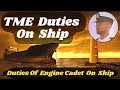 Duties of Engine Cadet On Ship | TME Duties On Ship | SIS Vlog