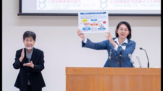 令和２年度11月倉敷市長定例記者会見