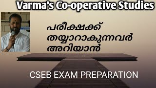 Varma's Co-op.Studies. How to prepare CSEB Exam.