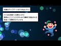 【2ch面白いスレ】「あ、コイツ仕事できねぇな…」って奴の特徴ｗｗｗ→無能社員あるあるでスレ民盛り上がるｗｗｗ【ゆっくり解説】