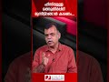 ഹിസ്ബുള്ള ഒത്തുതീർപ്പിന് മുന്നിട്ടിറങ്ങാൻ കാരണം... lebanon israel hezbollah ceasefire