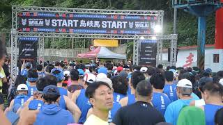 2019新北市烏來峽谷馬拉松 Running Holidays 21KM起跑