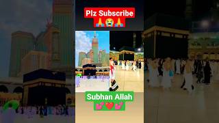 Subhan Allah 💕#trending #musa #islambad #youtube #makkah #allah #naatsharif #islamic #islamicstatus