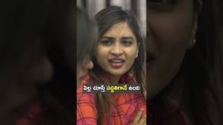 పిల్ల చూస్తే పద్దతిగానే ఉంది || Dhethadi || Tamada Media #comedy #funny