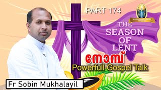 (Part 174) Spiritual Message by...Fr Sobin Mukhalayil...