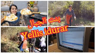 روتين شتوي 💥عايرتوني بالجبايلية😞ارواحو نوريلكم كيفاش تجوز القبائلية🔰مسائها كي تولي من الجامعة🏢