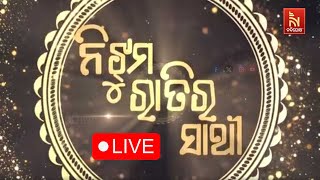 🔴Live || NIJHUM RATIRA SATHI