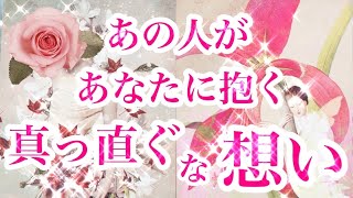 【一部お相手様に対して辛口あり🍛】タロット恋愛占い💐相手の気持ちをルノルマンオラクルでも深掘りカードリーディング✨個人鑑定級