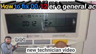 How to fix 00.12 er o general ac.o general ac error code how to fix